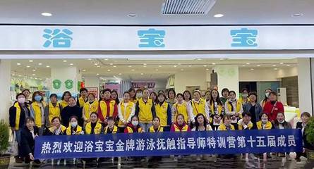 浴寶寶榮膺品牌強(qiáng)國(guó)示范工程，助力陜西進(jìn)出口貿(mào)易高質(zhì)量發(fā)展