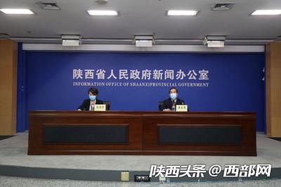 陜西自貿(mào)試驗(yàn)區(qū)三年成果顯著 2019年貨物進(jìn)出口總額達(dá)2476.32億元