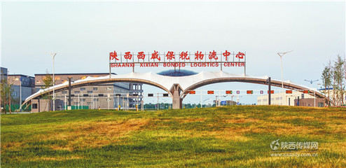 西安 輻射全國(guó)的經(jīng)濟(jì)樞紐，三小時(shí)航程通達(dá)天下